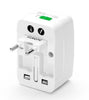 Universal Travel AC Adaptor All in One UK/US/AU/EU/CA Multi Plug - White, Travel Adapters & Converters, Various - TiGuyCo Plus